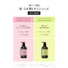 The Public Organic Body Soap Refill, Super Positive, 13.5 fl oz (400 ml), Amino Acids, Aroma, Essential Oil, Additive-Free, Made in Japan