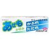 【第3類医薬品】アセモスチール 30g ×6