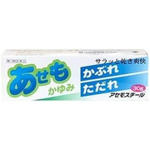 【第3類医薬品】アセモスチール 30g ×6