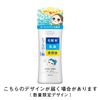 Utena Simple Balance Moisturizing Lotion, 7.8 fl oz (220 ml)