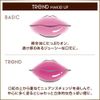 Excel GO03 Nuance Gloss Oil (Plumjoule), Lipstick, Plum Jurele, 0.08 oz (2.2 g)