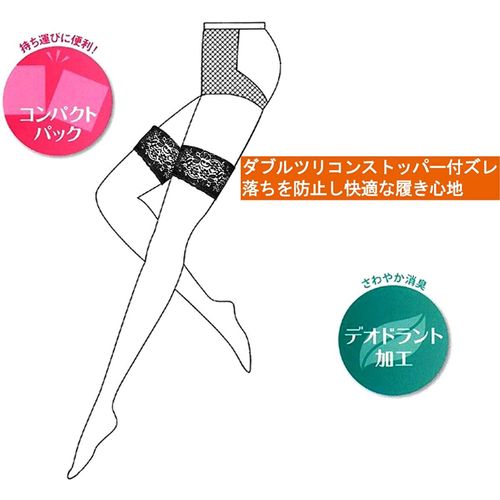 Nissot Floral Lace Garter Stockings with Silicone Grip
