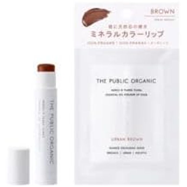 - [Official] Listings from THE PUBLIC ORGANIC have already ended - [Old model] Color Lip Urban Brown