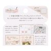 Beverly Sticky Notes Marumi Tea Time Petite FS-095