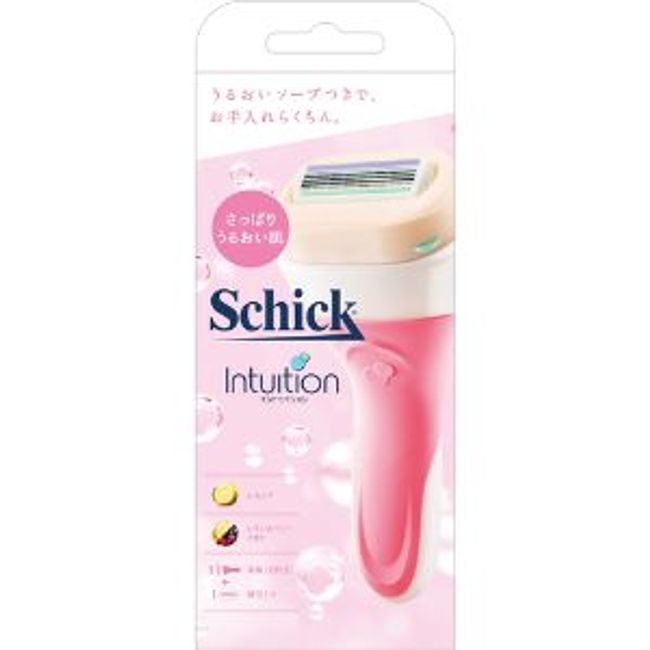 [Chic] Intuition Refreshing Moisturizing Skin Holder with Blade + 1 Replacement Blade (1 set) [Cosmetics]