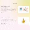 One Logique ONE LOGIQUE Serum C 80ml Made in Japan Essence Peel Care Pore Care Keratin Care Square Plug Removal Smooth Skin Glossy Skin Turnover Support Nano Lipodome AHA Mild Makeup Glue UP