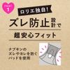 Laurier Active Guard, Casual Type, L