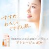Atley Jewely Plus Medicated Mild Cleansing, Additive-Free, Dry Skin, Sensitive Skin, 4.2 oz (125 g) x 1