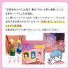 Moisturizing Lip Care High School Girl Popular Brand Hot Topic [Chushi/CHOOSY] Love Tavern Meiko Lip Pack (Melon Cream Soda)