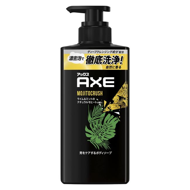 AXE Mojito Crush Men's Body Soap Pump, 12.5 oz (370 g)