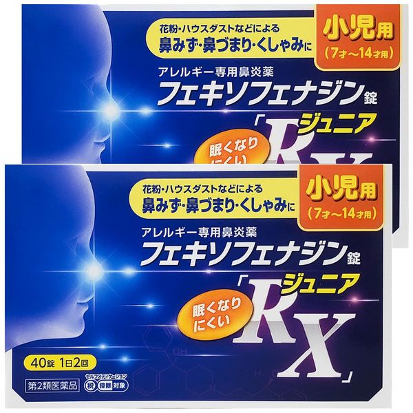 【第2類医薬品】フェキソフェナジン錠「RX」ジュニア 40錠 ×2