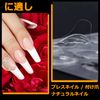 FULDEYO Double-Sided Tape for Nails, Super Strong Double-Sided Tape for Nails, Strong Connects Nails and Nail Tips, Nail Tips, DIY Jelly, Set of 480, Nail Adhesive, Toe Art, Fake Nail Tips, Jelly Nail Art, Suitable for Many People