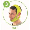 La-Vie 3B-3703 Sleeping Mask, Prevents Snoring, Bad Breath Viruses and Bacteria Prevention, Mask, Sleep, Good Sleep, Small Face, Tightening, Face Up, Green