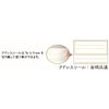 Tomoko Hayashi [Letter Set] Letter Set/Lacey Fish