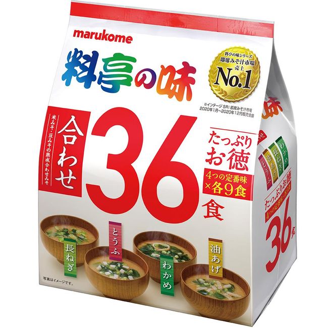 Marukome Instant Miso Soup 36 Servings