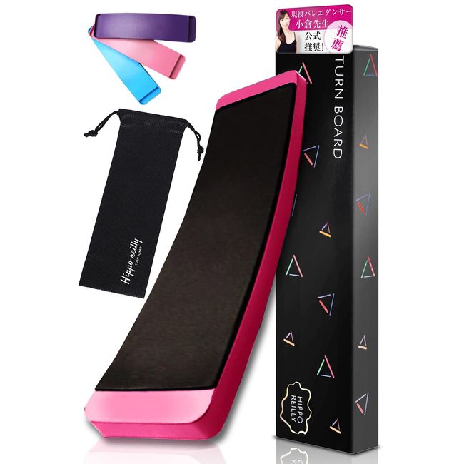 HIPPO REILLY Turnboard, Pilouette Recommended by Active Ballet Instructors, Includes Storage Bag Included, Easy to Carry, Product Warranty Card, Dancing, Cheer, Ballroom Dance, Figure Skating (Pink)