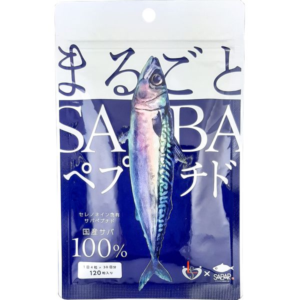 まるごとSABAペプチド