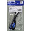 MITSUBA EDR-P10 Extension Switch Cable for EDR 2 0.5 m