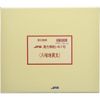 【第2類医薬品】JPS漢方顆粒-61号 180包