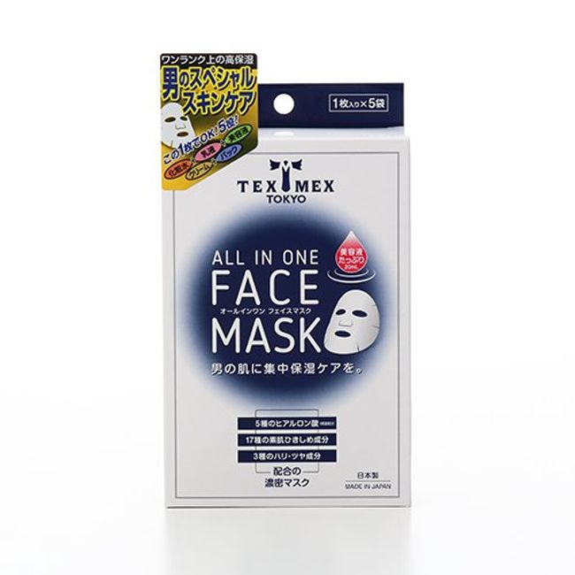 Tex-Mex All-in-One Face Mask, 5 Bags (Sheet Beauty Mask)