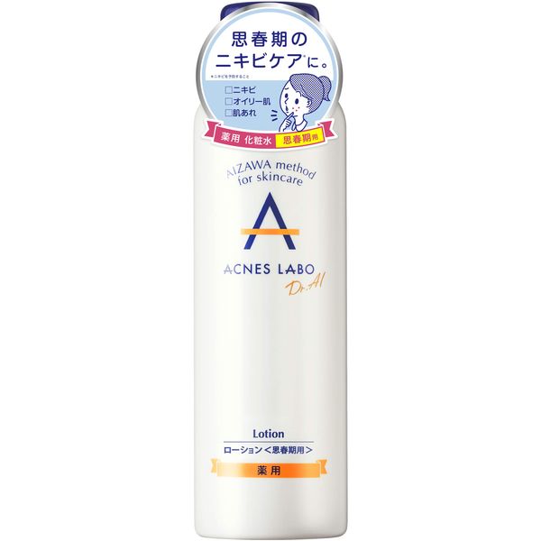 Acnes Lab Medicated Lotion 150 ml