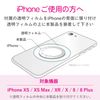 Elecom P-STRSLF2 Smartphone Ring Holding Ring, 360 Degree Rotation, Fall Prevention, Stand Function, Thin (0.1 inch (2.5 mm) Type, Black Face