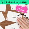 Hunting Song CARU UTA Application Set