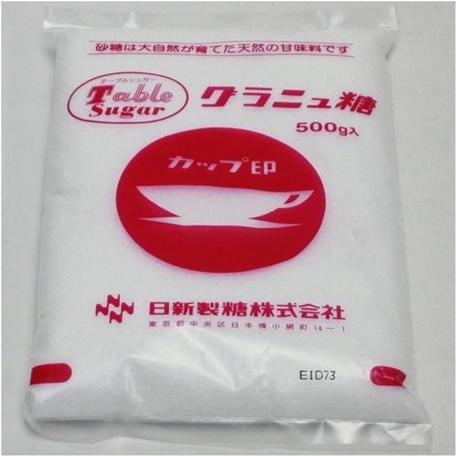 Cup Mark Market Nissin Sugar, Granulated Sugar, 17.6 oz (500 g)