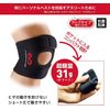 McDavid MVJ M4191 BK S Short Knee Wraps for Left and Right Use