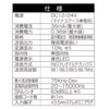 Seiwa P237 Car Goods FM Transmitter, DC Plug, 12V/24V