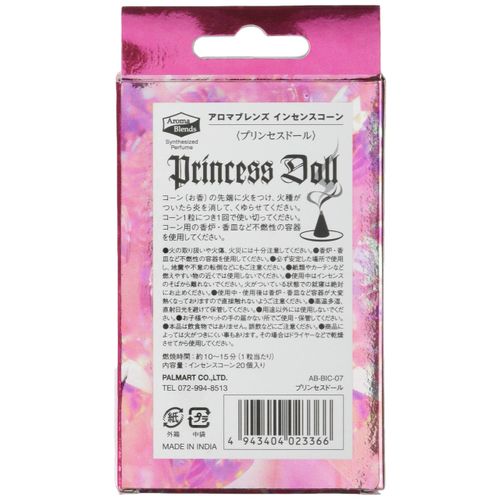 paruma-to (Palmart) Incense Sticks