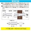 Nomuratec N-1032 Replacement Door Scope for General Use, Made in Japan