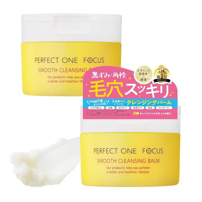 Perfect One Focus Smooth Cleansing Balm 2.6 oz (75 g) (Set of 2) W No Need to Wash Your Eyelashes Pores, Blackheads, Exfoliating Care, Perfect One FOCUS