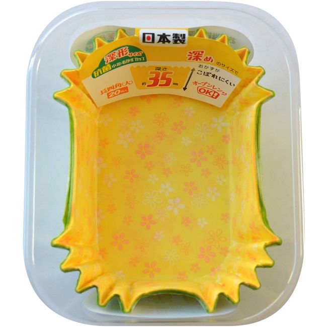 Hiroka Sangyo Antibacterial Small Flower Side Dishes Cup, Deep Rectangular (Large), 20 Pieces, Approximately 1.4 inches (35 mm), Antibacterial, Oven Safe, Made in Japan, Orange, Yellow, Green