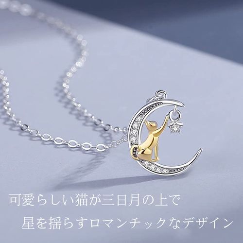 gulamu jewelry swinging cat necklace, cat, star, crescent moon, moon necklace, gift, birthday, anniversary, gift, woman, girlfriend, wife, daughter, accessory, Sterling Silver, Cubic Zirconia
