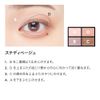 Etovos Mineral Classy Shadow #Steady Beige