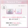 Chifure Moisturizing Gel N
