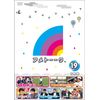 アメトーーク! DVD 19
