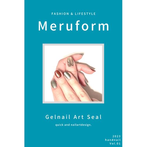 Meruform 3D Nail Stickers, For Hands, Just Stick On, Transparent, Simple, Gel Nails, Chocolat