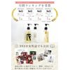 ChronoCharmm Body Wash (Tokyo / Hirotail Complete Membership Salon), Watch Gene, Moisturizing, Hari, Stress Relief Cosmetics