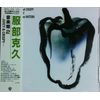 音楽畑(2)
