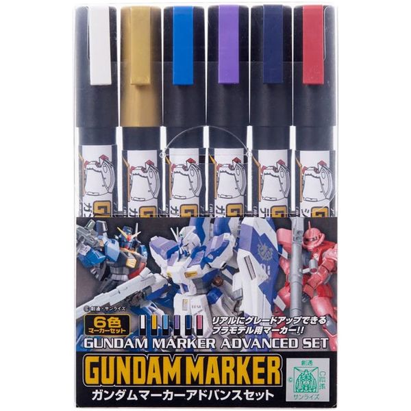 GSI Creos GSI Creos Gundam Marker Advance Set Model Paint Marker GMS124