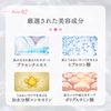 Make.iN RED PROPOLIS MOIST FACE MASK 30 pieces