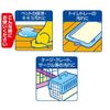 JOYPET Rice Stain Cleaning Sheet 2 Piece