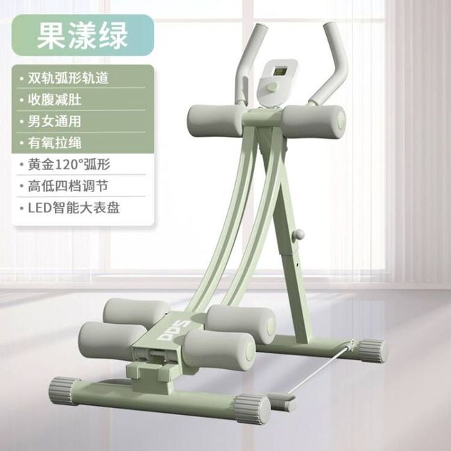 Abdominal exercise equipment Slim belly home abdominal training 11 simple simple cleanup, option 3