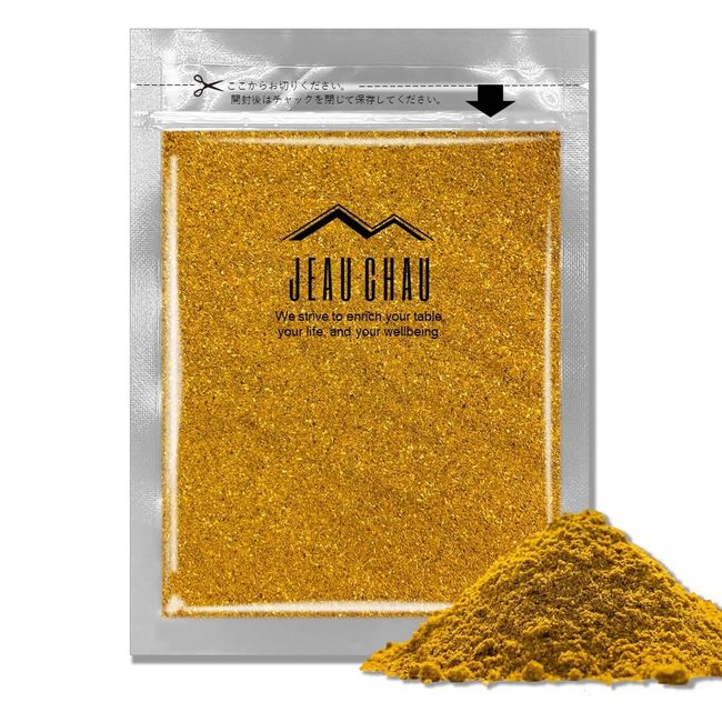 JEAU CHAU Garam Masala Powder, 3.5 oz (100 g) (14 Carefully Selected Spices / Spice Curry, Spice Mix), Curry Powder, No Spices/Additives, No Pesticides