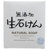Max Additive-free Soap, 2.8 oz (80 g)