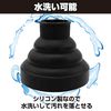 Felimoa Foldable Dryer Diffuser Hot Air Diffuser Silicone Washable (Black)