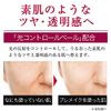 Bee Make Up puremeikuo-kuru Makeup Foundation SPF30 PA + + + 30ml
