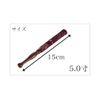 Namukuma-chan Kobo Sakura Sakura Pattern 5 Inch Length 15cm Green